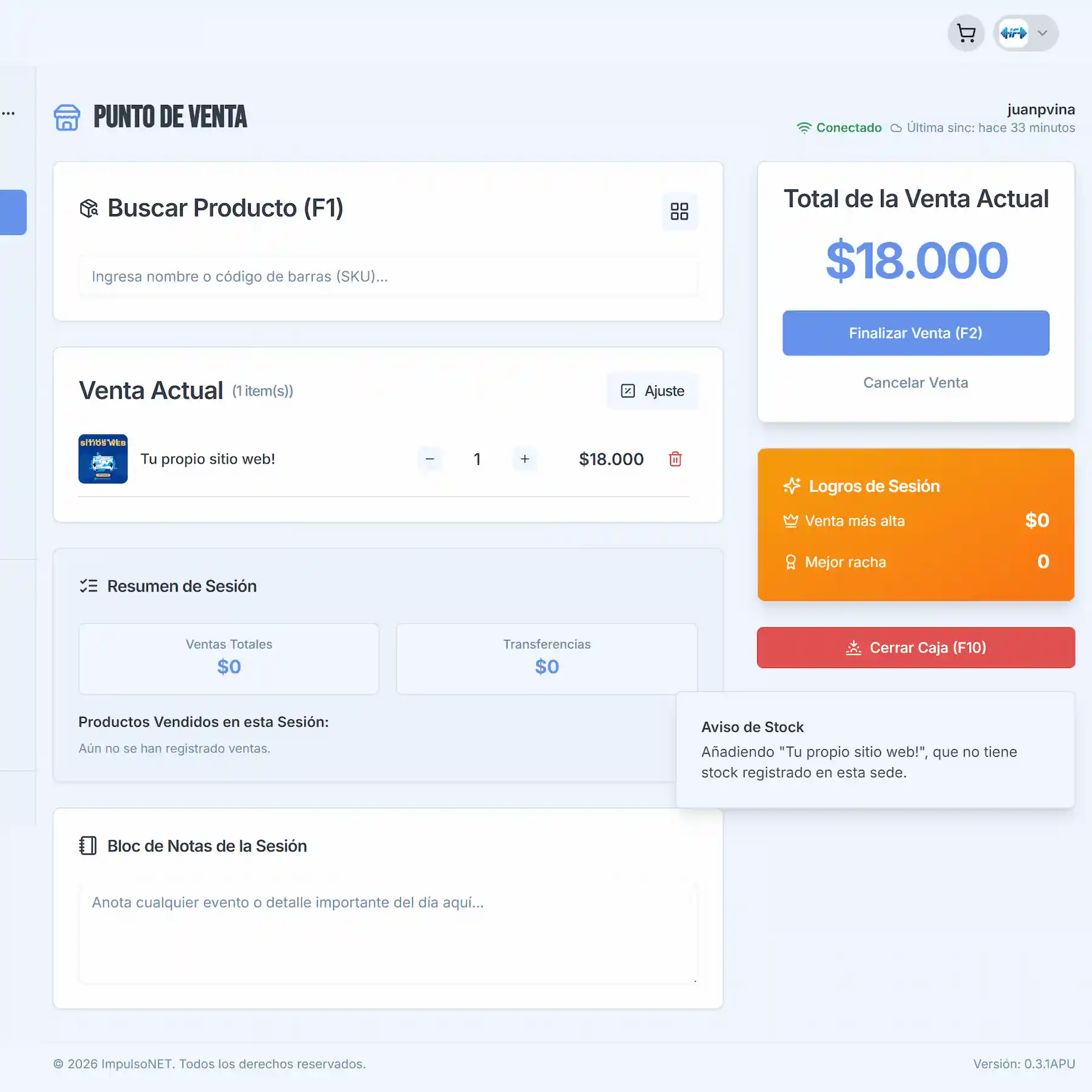 Otra interfaz del Punto de Venta
